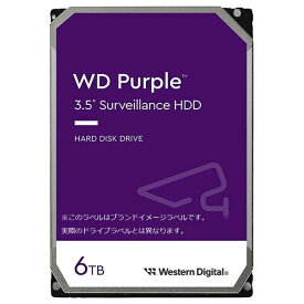 WESTERN DIGITAL｜ウェスタン デジタル WD64PURZ 内蔵HDD SATA接続 WD Purple(監視システム用)256MB [6TB /3.5インチ]