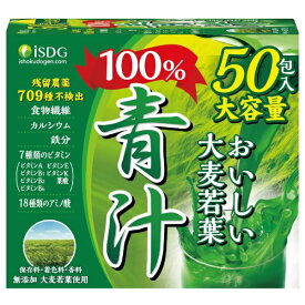 医食同源ドットコム｜ISDG おいしい大麦若葉100％青汁 50包