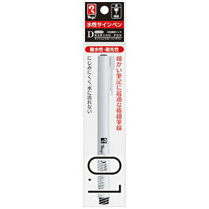 �����bTeranishi Chemical Industry magic(�}�W�b�N) RUSHON DRAWING PEN(���b�V���� �h���[�C���O�y��) 0.1mm �p�b�N���� �� MRDP-01-T1