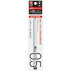 �����bTeranishi Chemical Industry magic(�}�W�b�N) RUSHON DRAWING PEN(���b�V���� �h���[�C���O�y��) 0.5mm �p�b�N���� �� MRDP-05-T1
