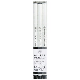 寺西｜Teranishi Chemical Industry GUITAR PEN Petile(ギターペン プチ) 水性カラーペン 0.3mm 3色セット ブラック GRPT-3BK