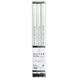 寺西｜Teranishi Chemical Industry 水性カラーペン 0.3mm 3色セット GUITAR PEN Petite(ギターペン プチ) ブラック GRPT-3BK