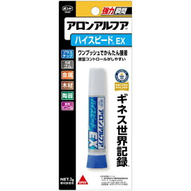 コニシ｜Konishi ボンド アロンアルフア ハイスピードEX 2gスリム #30434
