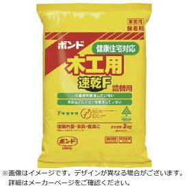 コニシ｜Konishi ボンド 木工用速乾F 3kg #40304