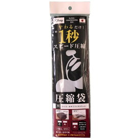 シフレ｜siffler ディズニー 圧縮袋（2枚入り） PETAKO（ペタコ） ミッキー/ミニーフェイス PTK7066