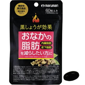 マルマンH&B｜MarumanH&B 黒しょうが効果　30日分 60粒