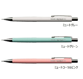 サクラクレパス｜SAKURA COLOR PRODUCT 【限定】レトリコシャープ03　ミュートコーラルピンク NS223R#621