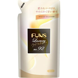 第一石鹸｜DAIICHISEKKEN FUNS Luxury（ファンスラグジュアリー）柔軟剤 No.92 詰替用 480mL