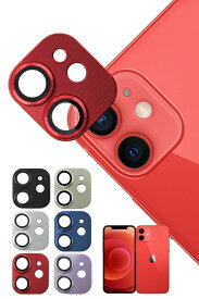 shizukawill｜シズカウィル iPhone12 カメラレンズ 保護ガラスフィルム レッド APIP12RFREGL