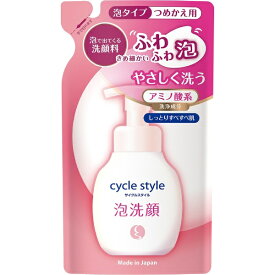 cycle style｜サイクルスタイル サイクルスタイル 泡洗顔フォーム 詰替用 220mL