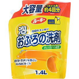 第一石鹸｜DAIICHISEKKEN ルーキー おふろの洗剤オレンジ 詰替用 1.4L