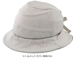 I[W[P[JugbOGK KABUTO HA-1 SICUREp wbgJo[(54`57cm/x[W)