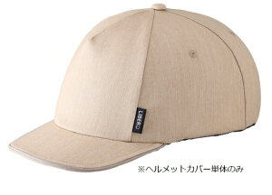 I[W[P[JugbOGK KABUTO CA-1 LIBEROp wbgJo[(54`57cm/x[W)