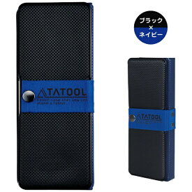 クツワ｜KUTSUWA タツール筆入 ブラック SF020BK