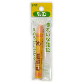 サクラクレパス｜SAKURA COLOR PRODUCT クレヨン太巻(単色) フック うすだいだい LY-P#7