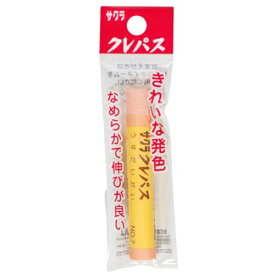 サクラクレパス｜SAKURA COLOR PRODUCT クレパス太巻(単色) フック うすだいだい LP-P#7