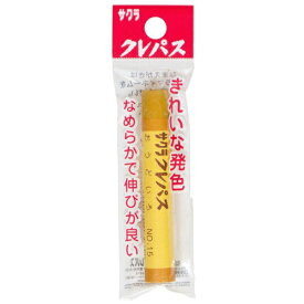 サクラクレパス｜SAKURA COLOR PRODUCT クレパス太巻(単色) フック おうどいろ LP-P#15