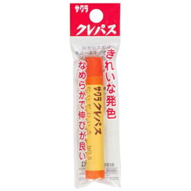 サクラクレパス｜SAKURA COLOR PRODUCT クレパス太巻(単色) フック だいだい LP-P#5