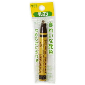 サクラクレパス｜SAKURA COLOR PRODUCT クレヨン太巻(単色) フック こげ茶 LY-P#17