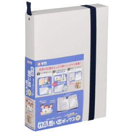 サクラクレパス｜SAKURA COLOR PRODUCT 思い出作品ボックス 小 白 TFX-S#50