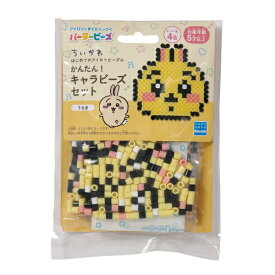 カワダ｜KAWADA パーラービーズ 80-57072 かんたん！キャラビーズセット ちいかわ うさぎ