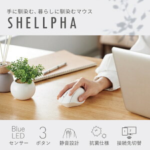 ELECOMbGR }EX SHELLPHA R(Chrome/Android/iPadOS/iOS/Mac/Windows11Ή) zCg M-SH10BBSKWH [BlueLED /(CX) /3{^ /Bluetooth]