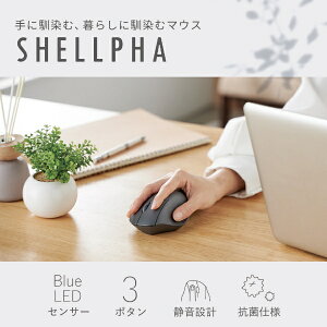 ELECOMbGR }EX SHELLPHA R(Chrome/Mac/Windows11Ή) ubN M-SH10DBSKBK [BlueLED /(CX) /3{^ /USB]