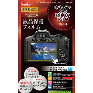 PR[EgLi[bKenkoTokina PR[ }X^[G tیtB@Lm EOS R100/R10 p