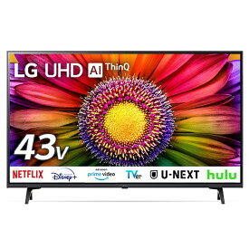 LG｜エルジー 液晶テレビ 43UR8000PJB [43V型 /Bluetooth対応 /4K対応 /BS・CS 4Kチューナー内蔵 /YouTube対応]