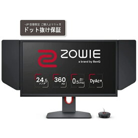 BenQ｜ベンキュー ゲーミングモニター ZOWIE for e-Sports ダークグレー XL2566K-JP [24.5型 /フルHD(1920×1080) /ワイド]