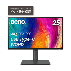 BenQbxL[ USB-Cڑ PCj^[ AQCOLORV[Y fUCi[ _[NO[ PD2506Q-JP [25^ /WQHD(2560×1440j /Ch /60Hz]
