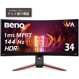 BenQ｜ベンキュー ゲーミングモニター MOBIUZ ダークグレー EX3410R-JP [34型 /UWQHD(3440×1440） /ワイド /曲面型]