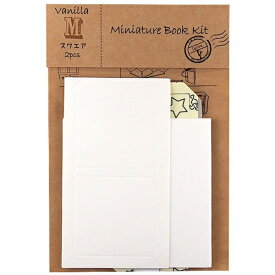 小林｜KOBAYASHI ミニチュアブックキット バニラM