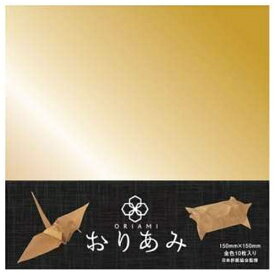 石川金網｜ISHIKAWA WIRE NETTING おりあみ(15cm/10枚) 丹銅