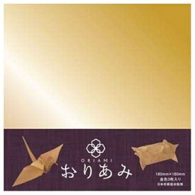 石川金網｜ISHIKAWA WIRE NETTING おりあみ(18cm/3枚) 丹銅 【代金引換配送不可】