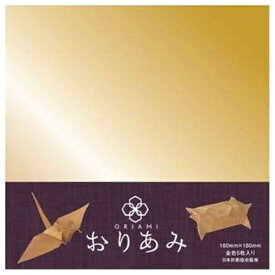 石川金網｜ISHIKAWA WIRE NETTING おりあみ(18cm/5枚) 丹銅 【代金引換配送不可】