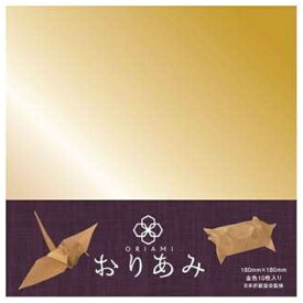 石川金網｜ISHIKAWA WIRE NETTING おりあみ(18cm/10枚) 丹銅 【代金引換配送不可】