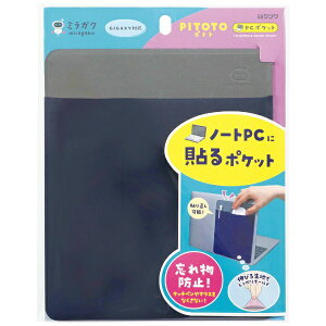 NcbKUTSUWA m[gp\R / ^ubgPCΉ PC|Pbg [H190xW160xD3mm] PITOTO(sgg) lCr[ MT016NB
