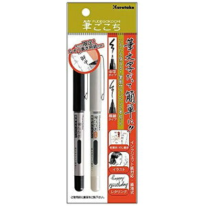 |bKuretake MEMɍ 2{Zbg ECC177-001