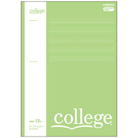 KYOKUTO｜キョクトウアソシエイツ College(カレッジ) ノート セミB5 英習罫13段 30枚 CL3F13G