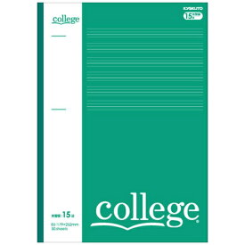 KYOKUTO｜キョクトウアソシエイツ College(カレッジ) ノート セミB5 英習罫15段 50枚 CL5F15G