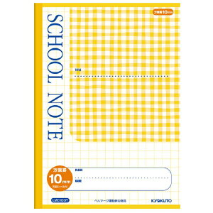 KYOKUTObLNgEA\VGCc SCHOOL NOTE(XN[m[g) Z~B5 10mmr `FbNECG[ LMC10GY