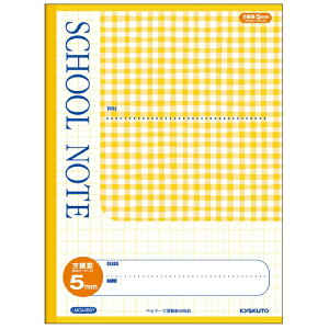 KYOKUTObLNgEA\VGCc SCHOOL NOTE(XN[m[g) Z~A4 5mmr `FbNECG[ LMCA45GY