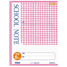 KYOKUTO｜キョクトウアソシエイツ SCHOOL NOTE(スクールノート) セミA4 5mm方眼罫 チェック柄・ピンク LMCA45GP