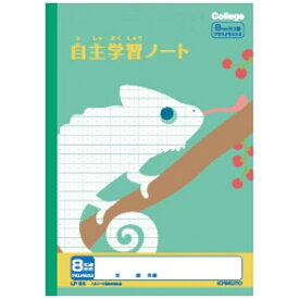 KYOKUTO｜キョクトウアソシエイツ カレッジアニマル学習帳 自主学習ノート プラスメモリ入 セミB5 8mm横罫 LP94
