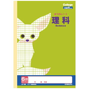 KYOKUTObLNgEA\VGCc JbWAj}wK Ȗږm[g  Z~B5 6mmr LP36