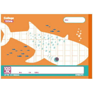 KYOKUTObLNgEA\VGCc JbWAj}wK J10sm[g Z~B5 LP79