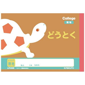 KYOKUTObLNgEA\VGCc JbWAj}wK n[tm[g ǂƂ B6 n LPH55