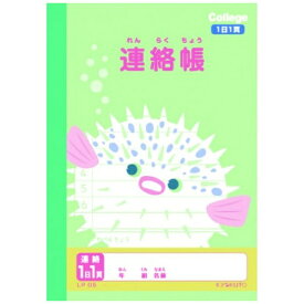 KYOKUTO｜キョクトウアソシエイツ カレッジアニマル学習帳 連絡帳 1日1頁ヨコ書き A6 LP05