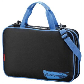 呉竹｜Kuretake 書道セット ブルー GC282-12